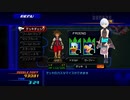 キングダムハーツCOM実況2024年1月4日2
