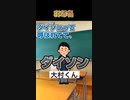 【2ch】あだ名 #2ch #2ch面白