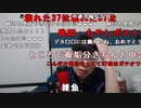 【ニンポー】僕何位だった？。2023年12月30日