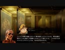 【四国めたん実況】FRONT MISSION 1st Remake【OCU編】part 08