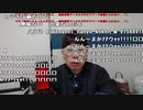 【ニンポー】年末鬱。2023年12月30日