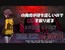 【２０日前 リンネ編】ＵＮＩ２の発売が待ち遠しいので前作を振り返る【独言実況】
