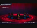 【ライブアライブ】まだまだ最終編やっていくぞ【初見】＃３