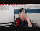 【ニンポー】ミラー。2023年12月30日