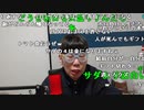 【ニンポー】おわり。2024年1月2日