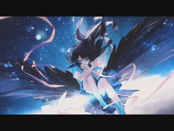 【歌ってみた】星になる／音羽ことり。（cover）
