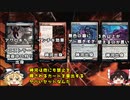 【MTGアリーナ】初心者必見！　ワンランクアップ出来る！？　ＭＴＧアリーナフォーマット５つ解説！