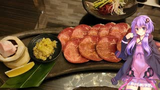 愛知県刈谷市の高級(?)焼肉【ゆかりさんの日常】