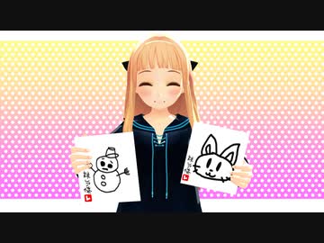 【MMD】妹レア様が可愛いだけの動画