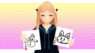 【MMD】妹レア様が可愛いだけの動画