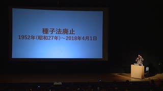 【No.15】八十山雅子・和代美術館主催「奥野卓志氏講演会」 in 小松