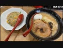 【無限録画】ガチ帰宅　2024/1/4(木) 23:14開始(49分)