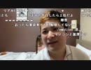 【勇者トロ】東京のホテル。2023年12月29日