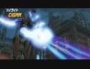 【OW】アーカイブ 375