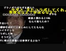 【勇者トロ】帰り道　ニコニコアワード2023勇者トロ3。2023年12月30日