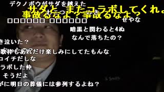 【勇者トロ】帰り道　ニコニコアワード2023勇者トロ3。2023年12月30日