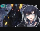 仁王2やるよ　part3　【ソフトウェアトーク実況】