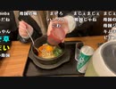【勇者トロ】辛さマックスを食べ切る　釣り敗走ごめんなさい。2024年1月2日