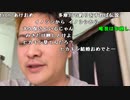 【勇者トロ】2024！！伝説を残す！！。2024年1月1日