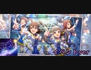 Stary Melody（イベントver）／Starlight Melody