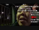 【イノシシ】今年ありがとう新年もよろしく！。2023年12月31日