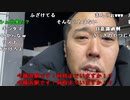 【イノシシ】新幹線が不安なので川崎泊まって帰る！ピンサロ外れ！川崎駅でリア凸待ち！。2024年1月1日
