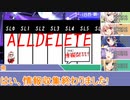 [サタスペ]サTSペ-Dabira/Night-第1夜-その1
