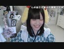 【贅肉ちゃん】今年もたくさんの思い出をありがとうございました！！！。2023年12月31日