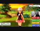 【黒澤】ポケットモンスター　シャイニングパール。2023年12月30日