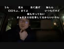 【黒澤】おい大丈夫か？。2024年1月1日