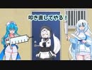 週刊ずんだもん【VOICEVOX】その１０４