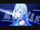 ニーゴでリアライズ【プロセカ3DMV】