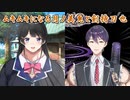 【アクセサリー機能】ムキムキになる月ノ美兎と剣持刀也【にじさんじ切り抜き】
