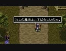 アークザラッド２実況：続・はじめてのSRPG　part37