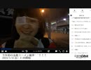 【実験機能の左右反転を使用】【ゆのんちゃん】「今年初の金龍ラーメン魔界^ ^！！！」　①【2024/1/5】