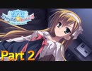 【実況】匠、早速生命の危機?―『のーぶる☆わーくす』 part2
