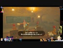 ⌘プレイアーカイブ⌘ ハイラルソード その337