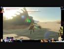 ⌘プレイアーカイブ⌘ ハイラルソード その338