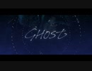 【歌ってみた】GHOST