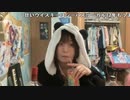 【天国ちゃん】こんばんは、天国ちゃんと申します。今年もよろしくお願いいたしまし！軽く雑談と天国ニュース飲み雑！今日見る夢が初夢らしいから見たい夢の話とかしようね。しょーもな！！つまんないパンダです。2