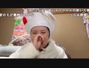 【まぁる】【2140~】ひたすらみんなが心配だった話と正月早々運営にブチ切れた2024。2024年1月3日