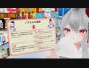 【おみくじ】Vキャス配信切り抜き