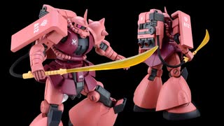 【ガンプラ改造】HGUCシャア専用ザクⅡ改造！ザクでガンダムを倒すと誓ったシャアのための決戦仕様を製作!! 【ガンダムUCif】