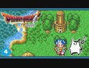 【DQ6＊実況】幻の大地を初見で大冒険！第五章