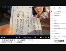 【ゆのんちゃん】「２０２４年のお参り行く魔界^_^！！！」の一部分【2024/1/4】