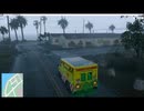 ウォッチドックス2 危険な車