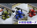 スーパーマリオRPG（リメイク） 懐かしみながら実況プレイ part20