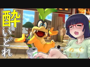 酔いどれドライバーセイカさん #512【マリオカート8DX】