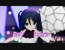 【MMD艦これ】夏に去りし君を想フ(長良型)