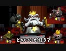 スーパーマリオRPG（リメイク） 懐かしみながら実況プレイ part21